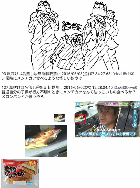 京都小6男児行方不明事件、またしても偶然過ぎる新情報が出てくる | 京都小6男児行方不明事件、またしても偶然過ぎる新情報が出てくる | 京都小6男児行方不明事件、またしても偶然過ぎる新情報が出てくる | 京都小6男児行方不明事件、またしても偶然過ぎる新情報が出てくる | 京都小6男児行方不明事件、またしても偶然過ぎる新情報が出てくる | 京都小6男児行方不明事件、またしても偶然過ぎる新情報が出てくる | 京都小6男児行方不明事件、またしても偶然過ぎる新情報が出てくる | 京都小6男児行方不明事件、またしても偶然過ぎる新情報が出てくる | 京都小6男児行方不明事件、またしても偶然過ぎる新情報が出てくる | やっちまった速報(画像04213422568729_9)