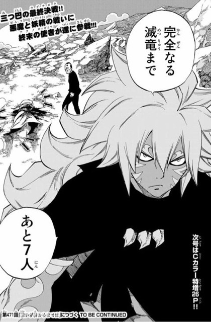 【悲報】ワンピースのラスボスの能力、まさかの「アクマの実」そのものｗｗｗｗｗｗ | 【悲報】ワンピースのラスボスの能力、まさかの「アクマの実」そのものｗｗｗｗｗｗ | 【悲報】ワンピースのラスボスの能力、まさかの「アクマの実」そのものｗｗｗｗｗｗ | 【悲報】ワンピースのラスボスの能力、まさかの「アクマの実」そのものｗｗｗｗｗｗ | 【悲報】ワンピースのラスボスの能力、まさかの「アクマの実」そのものｗｗｗｗｗｗ | 【悲報】ワンピースのラスボスの能力、まさかの「アクマの実」そのものｗｗｗｗｗｗ | 【悲報】ワンピースのラスボスの能力、まさかの「アクマの実」そのものｗｗｗｗｗｗ | 【悲報】ワンピースのラスボスの能力、まさかの「アクマの実」そのものｗｗｗｗｗｗ | 【悲報】ワンピースのラスボスの能力、まさかの「アクマの実」そのものｗｗｗｗｗｗ | 【悲報】ワンピースのラスボスの能力、まさかの「アクマの実」そのものｗｗｗｗｗｗ | 【悲報】ワンピースのラスボスの能力、まさかの「アクマの実」そのものｗｗｗｗｗｗ | 【悲報】ワンピースのラスボスの能力、まさかの「アクマの実」そのものｗｗｗｗｗｗ | 【悲報】ワンピースのラスボスの能力、まさかの「アクマの実」そのものｗｗｗｗｗｗ | 【悲報】ワンピースのラスボスの能力、まさかの「アクマの実」そのものｗｗｗｗｗｗ | やっちまった速報(画像05003444243759_14)