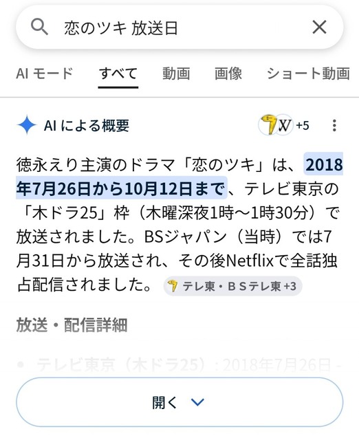 【画像】31歳彼氏持ちの女が男子高校生と不倫するドラマ、キモすぎると大炎上してしまう・・・・・・ | 【画像】31歳彼氏持ちの女が男子高校生と不倫するドラマ、キモすぎると大炎上してしまう・・・・・・ | 【画像】31歳彼氏持ちの女が男子高校生と不倫するドラマ、キモすぎると大炎上してしまう・・・・・・ | 【画像】31歳彼氏持ちの女が男子高校生と不倫するドラマ、キモすぎると大炎上してしまう・・・・・・ | 【画像】31歳彼氏持ちの女が男子高校生と不倫するドラマ、キモすぎると大炎上してしまう・・・・・・ | 【画像】31歳彼氏持ちの女が男子高校生と不倫するドラマ、キモすぎると大炎上してしまう・・・・・・ | 【画像】31歳彼氏持ちの女が男子高校生と不倫するドラマ、キモすぎると大炎上してしまう・・・・・・ | やっちまった速報(画像05033426210705_7)