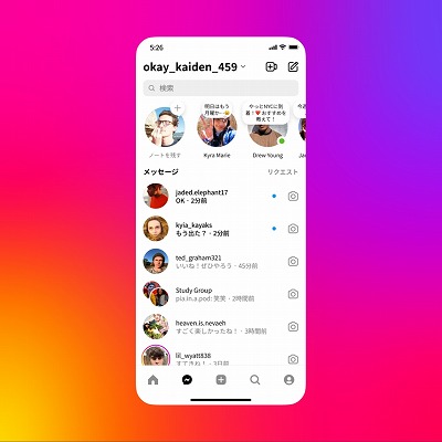 【悲報】矢作調教師、ドバイにフォーエバーヤングを置いたまま先に帰国wwwプロ意識なし
 | やっちまった速報(ピックアップ2)