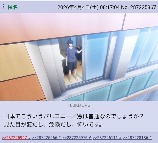 【画像】今期アニメにとんでもないマンションが登場してしまうｗｗｗｗｗｗｗ | 【画像】今期アニメにとんでもないマンションが登場してしまうｗｗｗｗｗｗｗ | 【画像】今期アニメにとんでもないマンションが登場してしまうｗｗｗｗｗｗｗ | 【画像】今期アニメにとんでもないマンションが登場してしまうｗｗｗｗｗｗｗ | 【画像】今期アニメにとんでもないマンションが登場してしまうｗｗｗｗｗｗｗ | 【画像】今期アニメにとんでもないマンションが登場してしまうｗｗｗｗｗｗｗ | 【画像】今期アニメにとんでもないマンションが登場してしまうｗｗｗｗｗｗｗ | 【画像】今期アニメにとんでもないマンションが登場してしまうｗｗｗｗｗｗｗ | 【画像】今期アニメにとんでもないマンションが登場してしまうｗｗｗｗｗｗｗ | 【画像】今期アニメにとんでもないマンションが登場してしまうｗｗｗｗｗｗｗ | 【画像】今期アニメにとんでもないマンションが登場してしまうｗｗｗｗｗｗｗ | 【画像】今期アニメにとんでもないマンションが登場してしまうｗｗｗｗｗｗｗ | 【画像】今期アニメにとんでもないマンションが登場してしまうｗｗｗｗｗｗｗ | やっちまった速報(画像05063419980601_13)