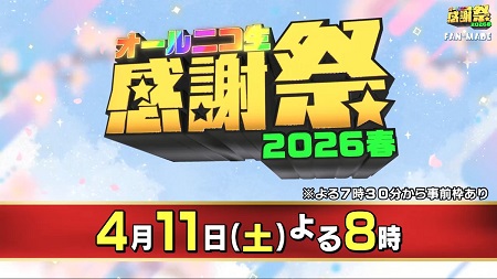 やっちまった速報(最新記事17)