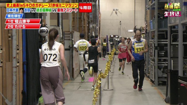 【動画】島崎和歌子、オールスター感謝祭のミニマラソンの参加者が9名で魂のブチギレ説教ｗｗｗｗ | 【動画】島崎和歌子、オールスター感謝祭のミニマラソンの参加者が9名で魂のブチギレ説教ｗｗｗｗ | 【動画】島崎和歌子、オールスター感謝祭のミニマラソンの参加者が9名で魂のブチギレ説教ｗｗｗｗ | 【動画】島崎和歌子、オールスター感謝祭のミニマラソンの参加者が9名で魂のブチギレ説教ｗｗｗｗ | 【動画】島崎和歌子、オールスター感謝祭のミニマラソンの参加者が9名で魂のブチギレ説教ｗｗｗｗ | 【動画】島崎和歌子、オールスター感謝祭のミニマラソンの参加者が9名で魂のブチギレ説教ｗｗｗｗ | 【動画】島崎和歌子、オールスター感謝祭のミニマラソンの参加者が9名で魂のブチギレ説教ｗｗｗｗ | 【動画】島崎和歌子、オールスター感謝祭のミニマラソンの参加者が9名で魂のブチギレ説教ｗｗｗｗ | 【動画】島崎和歌子、オールスター感謝祭のミニマラソンの参加者が9名で魂のブチギレ説教ｗｗｗｗ | 【動画】島崎和歌子、オールスター感謝祭のミニマラソンの参加者が9名で魂のブチギレ説教ｗｗｗｗ | 【動画】島崎和歌子、オールスター感謝祭のミニマラソンの参加者が9名で魂のブチギレ説教ｗｗｗｗ | 【動画】島崎和歌子、オールスター感謝祭のミニマラソンの参加者が9名で魂のブチギレ説教ｗｗｗｗ | 【動画】島崎和歌子、オールスター感謝祭のミニマラソンの参加者が9名で魂のブチギレ説教ｗｗｗｗ | 【動画】島崎和歌子、オールスター感謝祭のミニマラソンの参加者が9名で魂のブチギレ説教ｗｗｗｗ | 【動画】島崎和歌子、オールスター感謝祭のミニマラソンの参加者が9名で魂のブチギレ説教ｗｗｗｗ | やっちまった速報(画像05112442784814_15)