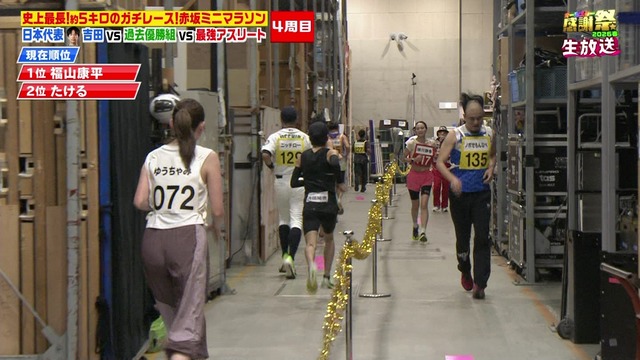 【動画】島崎和歌子、オールスター感謝祭のミニマラソンの参加者が9名で魂のブチギレ説教ｗｗｗｗ | 【動画】島崎和歌子、オールスター感謝祭のミニマラソンの参加者が9名で魂のブチギレ説教ｗｗｗｗ | 【動画】島崎和歌子、オールスター感謝祭のミニマラソンの参加者が9名で魂のブチギレ説教ｗｗｗｗ | 【動画】島崎和歌子、オールスター感謝祭のミニマラソンの参加者が9名で魂のブチギレ説教ｗｗｗｗ | 【動画】島崎和歌子、オールスター感謝祭のミニマラソンの参加者が9名で魂のブチギレ説教ｗｗｗｗ | 【動画】島崎和歌子、オールスター感謝祭のミニマラソンの参加者が9名で魂のブチギレ説教ｗｗｗｗ | 【動画】島崎和歌子、オールスター感謝祭のミニマラソンの参加者が9名で魂のブチギレ説教ｗｗｗｗ | 【動画】島崎和歌子、オールスター感謝祭のミニマラソンの参加者が9名で魂のブチギレ説教ｗｗｗｗ | 【動画】島崎和歌子、オールスター感謝祭のミニマラソンの参加者が9名で魂のブチギレ説教ｗｗｗｗ | 【動画】島崎和歌子、オールスター感謝祭のミニマラソンの参加者が9名で魂のブチギレ説教ｗｗｗｗ | 【動画】島崎和歌子、オールスター感謝祭のミニマラソンの参加者が9名で魂のブチギレ説教ｗｗｗｗ | 【動画】島崎和歌子、オールスター感謝祭のミニマラソンの参加者が9名で魂のブチギレ説教ｗｗｗｗ | 【動画】島崎和歌子、オールスター感謝祭のミニマラソンの参加者が9名で魂のブチギレ説教ｗｗｗｗ | 【動画】島崎和歌子、オールスター感謝祭のミニマラソンの参加者が9名で魂のブチギレ説教ｗｗｗｗ | 【動画】島崎和歌子、オールスター感謝祭のミニマラソンの参加者が9名で魂のブチギレ説教ｗｗｗｗ | 【動画】島崎和歌子、オールスター感謝祭のミニマラソンの参加者が9名で魂のブチギレ説教ｗｗｗｗ | やっちまった速報(画像05112443322457_16)