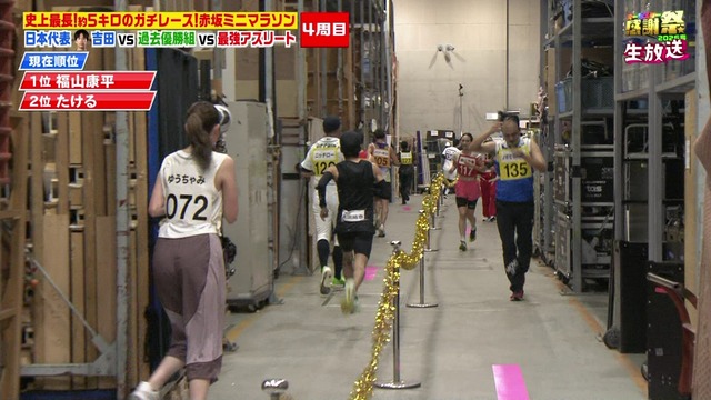 【動画】島崎和歌子、オールスター感謝祭のミニマラソンの参加者が9名で魂のブチギレ説教ｗｗｗｗ | 【動画】島崎和歌子、オールスター感謝祭のミニマラソンの参加者が9名で魂のブチギレ説教ｗｗｗｗ | 【動画】島崎和歌子、オールスター感謝祭のミニマラソンの参加者が9名で魂のブチギレ説教ｗｗｗｗ | 【動画】島崎和歌子、オールスター感謝祭のミニマラソンの参加者が9名で魂のブチギレ説教ｗｗｗｗ | 【動画】島崎和歌子、オールスター感謝祭のミニマラソンの参加者が9名で魂のブチギレ説教ｗｗｗｗ | 【動画】島崎和歌子、オールスター感謝祭のミニマラソンの参加者が9名で魂のブチギレ説教ｗｗｗｗ | 【動画】島崎和歌子、オールスター感謝祭のミニマラソンの参加者が9名で魂のブチギレ説教ｗｗｗｗ | 【動画】島崎和歌子、オールスター感謝祭のミニマラソンの参加者が9名で魂のブチギレ説教ｗｗｗｗ | 【動画】島崎和歌子、オールスター感謝祭のミニマラソンの参加者が9名で魂のブチギレ説教ｗｗｗｗ | 【動画】島崎和歌子、オールスター感謝祭のミニマラソンの参加者が9名で魂のブチギレ説教ｗｗｗｗ | 【動画】島崎和歌子、オールスター感謝祭のミニマラソンの参加者が9名で魂のブチギレ説教ｗｗｗｗ | 【動画】島崎和歌子、オールスター感謝祭のミニマラソンの参加者が9名で魂のブチギレ説教ｗｗｗｗ | 【動画】島崎和歌子、オールスター感謝祭のミニマラソンの参加者が9名で魂のブチギレ説教ｗｗｗｗ | 【動画】島崎和歌子、オールスター感謝祭のミニマラソンの参加者が9名で魂のブチギレ説教ｗｗｗｗ | 【動画】島崎和歌子、オールスター感謝祭のミニマラソンの参加者が9名で魂のブチギレ説教ｗｗｗｗ | 【動画】島崎和歌子、オールスター感謝祭のミニマラソンの参加者が9名で魂のブチギレ説教ｗｗｗｗ | 【動画】島崎和歌子、オールスター感謝祭のミニマラソンの参加者が9名で魂のブチギレ説教ｗｗｗｗ | やっちまった速報(画像05112443829190_17)