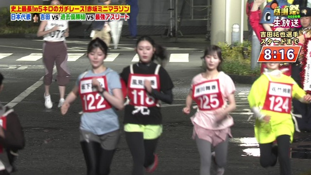 【動画】島崎和歌子、オールスター感謝祭のミニマラソンの参加者が9名で魂のブチギレ説教ｗｗｗｗ | 【動画】島崎和歌子、オールスター感謝祭のミニマラソンの参加者が9名で魂のブチギレ説教ｗｗｗｗ | 【動画】島崎和歌子、オールスター感謝祭のミニマラソンの参加者が9名で魂のブチギレ説教ｗｗｗｗ | 【動画】島崎和歌子、オールスター感謝祭のミニマラソンの参加者が9名で魂のブチギレ説教ｗｗｗｗ | 【動画】島崎和歌子、オールスター感謝祭のミニマラソンの参加者が9名で魂のブチギレ説教ｗｗｗｗ | 【動画】島崎和歌子、オールスター感謝祭のミニマラソンの参加者が9名で魂のブチギレ説教ｗｗｗｗ | 【動画】島崎和歌子、オールスター感謝祭のミニマラソンの参加者が9名で魂のブチギレ説教ｗｗｗｗ | 【動画】島崎和歌子、オールスター感謝祭のミニマラソンの参加者が9名で魂のブチギレ説教ｗｗｗｗ | 【動画】島崎和歌子、オールスター感謝祭のミニマラソンの参加者が9名で魂のブチギレ説教ｗｗｗｗ | 【動画】島崎和歌子、オールスター感謝祭のミニマラソンの参加者が9名で魂のブチギレ説教ｗｗｗｗ | 【動画】島崎和歌子、オールスター感謝祭のミニマラソンの参加者が9名で魂のブチギレ説教ｗｗｗｗ | 【動画】島崎和歌子、オールスター感謝祭のミニマラソンの参加者が9名で魂のブチギレ説教ｗｗｗｗ | 【動画】島崎和歌子、オールスター感謝祭のミニマラソンの参加者が9名で魂のブチギレ説教ｗｗｗｗ | 【動画】島崎和歌子、オールスター感謝祭のミニマラソンの参加者が9名で魂のブチギレ説教ｗｗｗｗ | 【動画】島崎和歌子、オールスター感謝祭のミニマラソンの参加者が9名で魂のブチギレ説教ｗｗｗｗ | 【動画】島崎和歌子、オールスター感謝祭のミニマラソンの参加者が9名で魂のブチギレ説教ｗｗｗｗ | 【動画】島崎和歌子、オールスター感謝祭のミニマラソンの参加者が9名で魂のブチギレ説教ｗｗｗｗ | 【動画】島崎和歌子、オールスター感謝祭のミニマラソンの参加者が9名で魂のブチギレ説教ｗｗｗｗ | 【動画】島崎和歌子、オールスター感謝祭のミニマラソンの参加者が9名で魂のブチギレ説教ｗｗｗｗ | 【動画】島崎和歌子、オールスター感謝祭のミニマラソンの参加者が9名で魂のブチギレ説教ｗｗｗｗ | やっちまった速報(画像05112445537104_20)