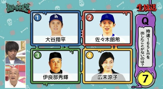 【動画】島崎和歌子、オールスター感謝祭のミニマラソンの参加者が9名で魂のブチギレ説教ｗｗｗｗ | 【動画】島崎和歌子、オールスター感謝祭のミニマラソンの参加者が9名で魂のブチギレ説教ｗｗｗｗ | 【動画】島崎和歌子、オールスター感謝祭のミニマラソンの参加者が9名で魂のブチギレ説教ｗｗｗｗ | 【動画】島崎和歌子、オールスター感謝祭のミニマラソンの参加者が9名で魂のブチギレ説教ｗｗｗｗ | 【動画】島崎和歌子、オールスター感謝祭のミニマラソンの参加者が9名で魂のブチギレ説教ｗｗｗｗ | やっちまった速報(画像05112433779059_5)