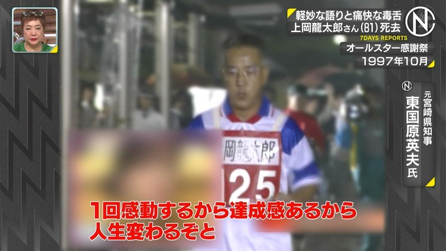 【動画】島崎和歌子、オールスター感謝祭のミニマラソンの参加者が9名で魂のブチギレ説教wwww | 【動画】島崎和歌子、オールスター感謝祭のミニマラソンの参加者が9名で魂のブチギレ説教wwww | 【動画】島崎和歌子、オールスター感謝祭のミニマラソンの参加者が9名で魂のブチギレ説教wwww | 【動画】島崎和歌子、オールスター感謝祭のミニマラソンの参加者が9名で魂のブチギレ説教wwww | 【動画】島崎和歌子、オールスター感謝祭のミニマラソンの参加者が9名で魂のブチギレ説教wwww | 【動画】島崎和歌子、オールスター感謝祭のミニマラソンの参加者が9名で魂のブチギレ説教wwww | やっちまった速報(画像05112434567014_6) 【動画】島崎和歌子、オールスター感謝祭のミニマラソンの参加者が9名で魂のブチギレ説教wwww | 【動画】島崎和歌子、オールスター感謝祭のミニマラソンの参加者が9名で魂のブチギレ説教wwww | 【動画】島崎和歌子、オールスター感謝祭のミニマラソンの参加者が9名で魂のブチギレ説教wwww | 【動画】島崎和歌子、オールスター感謝祭のミニマラソンの参加者が9名で魂のブチギレ説教wwww | 【動画】島崎和歌子、オールスター感謝祭のミニマラソンの参加者が9名で魂のブチギレ説教wwww | 【動画】島崎和歌子、オールスター感謝祭のミニマラソンの参加者が9名で魂のブチギレ説教wwww | やっちまった速報(画像05112434567014_6)