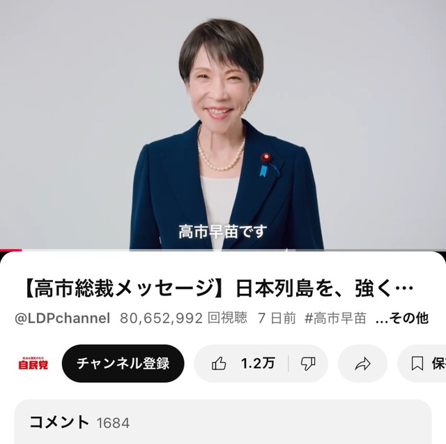 【悲報】YouTubeショート、見てるだけで脳みそ萎縮しそうや・・・・ | 【悲報】YouTubeショート、見てるだけで脳みそ萎縮しそうや・・・・ | 【悲報】YouTubeショート、見てるだけで脳みそ萎縮しそうや・・・・ | やっちまった速報(画像05152421381405_3)