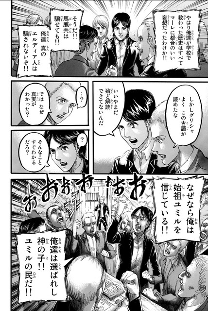 【画像】外国人「進撃の巨人を今すぐ見ろ、マジで人生が変わるぞ」 | 【画像】外国人「進撃の巨人を今すぐ見ろ、マジで人生が変わるぞ」 | 【画像】外国人「進撃の巨人を今すぐ見ろ、マジで人生が変わるぞ」 | 【画像】外国人「進撃の巨人を今すぐ見ろ、マジで人生が変わるぞ」 | 【画像】外国人「進撃の巨人を今すぐ見ろ、マジで人生が変わるぞ」 | 【画像】外国人「進撃の巨人を今すぐ見ろ、マジで人生が変わるぞ」 | 【画像】外国人「進撃の巨人を今すぐ見ろ、マジで人生が変わるぞ」 | 【画像】外国人「進撃の巨人を今すぐ見ろ、マジで人生が変わるぞ」 | 【画像】外国人「進撃の巨人を今すぐ見ろ、マジで人生が変わるぞ」 | 【画像】外国人「進撃の巨人を今すぐ見ろ、マジで人生が変わるぞ」 | 【画像】外国人「進撃の巨人を今すぐ見ろ、マジで人生が変わるぞ」 | やっちまった速報(画像05192425033204_11)