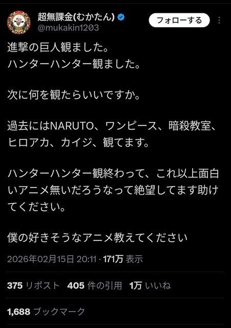 【画像】外国人「進撃の巨人を今すぐ見ろ、マジで人生が変わるぞ」 | 【画像】外国人「進撃の巨人を今すぐ見ろ、マジで人生が変わるぞ」 | 【画像】外国人「進撃の巨人を今すぐ見ろ、マジで人生が変わるぞ」 | 【画像】外国人「進撃の巨人を今すぐ見ろ、マジで人生が変わるぞ」 | 【画像】外国人「進撃の巨人を今すぐ見ろ、マジで人生が変わるぞ」 | 【画像】外国人「進撃の巨人を今すぐ見ろ、マジで人生が変わるぞ」 | 【画像】外国人「進撃の巨人を今すぐ見ろ、マジで人生が変わるぞ」 | 【画像】外国人「進撃の巨人を今すぐ見ろ、マジで人生が変わるぞ」 | 【画像】外国人「進撃の巨人を今すぐ見ろ、マジで人生が変わるぞ」 | 【画像】外国人「進撃の巨人を今すぐ見ろ、マジで人生が変わるぞ」 | 【画像】外国人「進撃の巨人を今すぐ見ろ、マジで人生が変わるぞ」 | 【画像】外国人「進撃の巨人を今すぐ見ろ、マジで人生が変わるぞ」 | 【画像】外国人「進撃の巨人を今すぐ見ろ、マジで人生が変わるぞ」 | やっちまった速報(画像05192426026991_13)