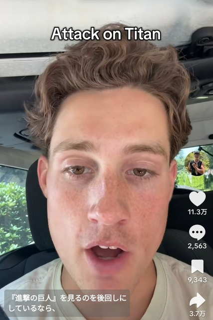 【画像】外国人「進撃の巨人を今すぐ見ろ、マジで人生が変わるぞ」 | 【画像】外国人「進撃の巨人を今すぐ見ろ、マジで人生が変わるぞ」 | やっちまった速報(画像05192420043325_2) 【画像】外国人「進撃の巨人を今すぐ見ろ、マジで人生が変わるぞ」 | 【画像】外国人「進撃の巨人を今すぐ見ろ、マジで人生が変わるぞ」 | やっちまった速報(画像05192420043325_2)