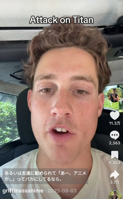 【画像】外国人「進撃の巨人を今すぐ見ろ、マジで人生が変わるぞ」 | 【画像】外国人「進撃の巨人を今すぐ見ろ、マジで人生が変わるぞ」 | 【画像】外国人「進撃の巨人を今すぐ見ろ、マジで人生が変わるぞ」 | やっちまった速報(画像05192420631663_3) 【画像】外国人「進撃の巨人を今すぐ見ろ、マジで人生が変わるぞ」 | 【画像】外国人「進撃の巨人を今すぐ見ろ、マジで人生が変わるぞ」 | 【画像】外国人「進撃の巨人を今すぐ見ろ、マジで人生が変わるぞ」 | やっちまった速報(画像05192420631663_3)