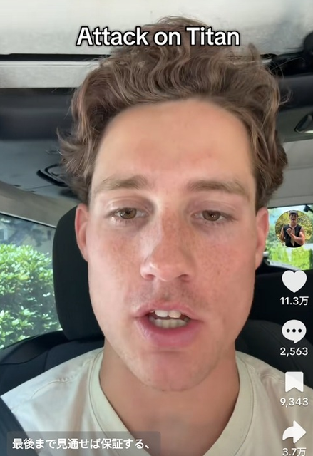【画像】外国人「進撃の巨人を今すぐ見ろ、マジで人生が変わるぞ」 | 【画像】外国人「進撃の巨人を今すぐ見ろ、マジで人生が変わるぞ」 | 【画像】外国人「進撃の巨人を今すぐ見ろ、マジで人生が変わるぞ」 | 【画像】外国人「進撃の巨人を今すぐ見ろ、マジで人生が変わるぞ」 | やっちまった速報(画像05192421205835_4) 【画像】外国人「進撃の巨人を今すぐ見ろ、マジで人生が変わるぞ」 | 【画像】外国人「進撃の巨人を今すぐ見ろ、マジで人生が変わるぞ」 | 【画像】外国人「進撃の巨人を今すぐ見ろ、マジで人生が変わるぞ」 | 【画像】外国人「進撃の巨人を今すぐ見ろ、マジで人生が変わるぞ」 | やっちまった速報(画像05192421205835_4)
