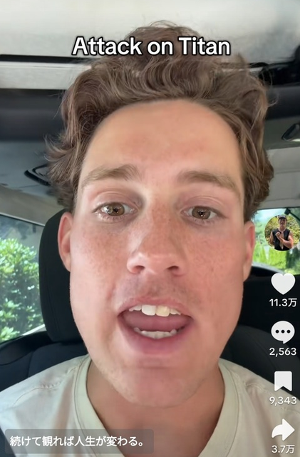 【画像】外国人「進撃の巨人を今すぐ見ろ、マジで人生が変わるぞ」 | 【画像】外国人「進撃の巨人を今すぐ見ろ、マジで人生が変わるぞ」 | 【画像】外国人「進撃の巨人を今すぐ見ろ、マジで人生が変わるぞ」 | 【画像】外国人「進撃の巨人を今すぐ見ろ、マジで人生が変わるぞ」 | 【画像】外国人「進撃の巨人を今すぐ見ろ、マジで人生が変わるぞ」 | やっちまった速報(画像05192421730387_5) 【画像】外国人「進撃の巨人を今すぐ見ろ、マジで人生が変わるぞ」 | 【画像】外国人「進撃の巨人を今すぐ見ろ、マジで人生が変わるぞ」 | 【画像】外国人「進撃の巨人を今すぐ見ろ、マジで人生が変わるぞ」 | 【画像】外国人「進撃の巨人を今すぐ見ろ、マジで人生が変わるぞ」 | 【画像】外国人「進撃の巨人を今すぐ見ろ、マジで人生が変わるぞ」 | やっちまった速報(画像05192421730387_5)