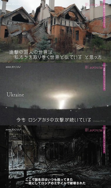 【画像】外国人「進撃の巨人を今すぐ見ろ、マジで人生が変わるぞ」 | 【画像】外国人「進撃の巨人を今すぐ見ろ、マジで人生が変わるぞ」 | 【画像】外国人「進撃の巨人を今すぐ見ろ、マジで人生が変わるぞ」 | 【画像】外国人「進撃の巨人を今すぐ見ろ、マジで人生が変わるぞ」 | 【画像】外国人「進撃の巨人を今すぐ見ろ、マジで人生が変わるぞ」 | 【画像】外国人「進撃の巨人を今すぐ見ろ、マジで人生が変わるぞ」 | 【画像】外国人「進撃の巨人を今すぐ見ろ、マジで人生が変わるぞ」 | 【画像】外国人「進撃の巨人を今すぐ見ろ、マジで人生が変わるぞ」 | やっちまった速報(画像05192423355607_8)