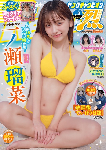 【悲報】グラビアアイドル、なんか評論家にぶちギレてる模様ｗｗｗｗｗｗ | 【悲報】グラビアアイドル、なんか評論家にぶちギレてる模様ｗｗｗｗｗｗ | 【悲報】グラビアアイドル、なんか評論家にぶちギレてる模様ｗｗｗｗｗｗ | 【悲報】グラビアアイドル、なんか評論家にぶちギレてる模様ｗｗｗｗｗｗ | 【悲報】グラビアアイドル、なんか評論家にぶちギレてる模様ｗｗｗｗｗｗ | 【悲報】グラビアアイドル、なんか評論家にぶちギレてる模様ｗｗｗｗｗｗ | 【悲報】グラビアアイドル、なんか評論家にぶちギレてる模様ｗｗｗｗｗｗ | 【悲報】グラビアアイドル、なんか評論家にぶちギレてる模様ｗｗｗｗｗｗ | 【悲報】グラビアアイドル、なんか評論家にぶちギレてる模様ｗｗｗｗｗｗ | 【悲報】グラビアアイドル、なんか評論家にぶちギレてる模様ｗｗｗｗｗｗ | 【悲報】グラビアアイドル、なんか評論家にぶちギレてる模様ｗｗｗｗｗｗ | 【悲報】グラビアアイドル、なんか評論家にぶちギレてる模様ｗｗｗｗｗｗ | 【悲報】グラビアアイドル、なんか評論家にぶちギレてる模様ｗｗｗｗｗｗ | 【悲報】グラビアアイドル、なんか評論家にぶちギレてる模様ｗｗｗｗｗｗ | 【悲報】グラビアアイドル、なんか評論家にぶちギレてる模様ｗｗｗｗｗｗ | 【悲報】グラビアアイドル、なんか評論家にぶちギレてる模様ｗｗｗｗｗｗ | 【悲報】グラビアアイドル、なんか評論家にぶちギレてる模様ｗｗｗｗｗｗ | 【悲報】グラビアアイドル、なんか評論家にぶちギレてる模様ｗｗｗｗｗｗ | 【悲報】グラビアアイドル、なんか評論家にぶちギレてる模様ｗｗｗｗｗｗ | 【悲報】グラビアアイドル、なんか評論家にぶちギレてる模様ｗｗｗｗｗｗ | 【悲報】グラビアアイドル、なんか評論家にぶちギレてる模様ｗｗｗｗｗｗ | やっちまった速報(画像05222441028404_21)