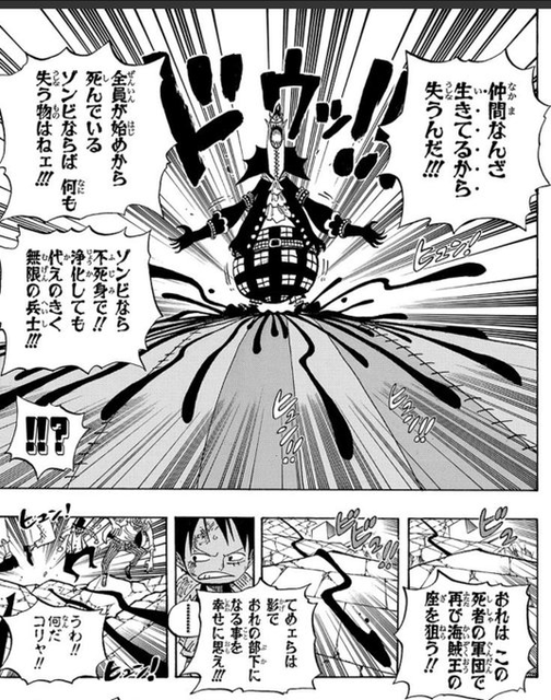 【画像】ONEPIECEのボア・ハンコックさん、ノーパンだったｗｗｗｗｗｗｗｗ | 【画像】ONEPIECEのボア・ハンコックさん、ノーパンだったｗｗｗｗｗｗｗｗ | 【画像】ONEPIECEのボア・ハンコックさん、ノーパンだったｗｗｗｗｗｗｗｗ | 【画像】ONEPIECEのボア・ハンコックさん、ノーパンだったｗｗｗｗｗｗｗｗ | 【画像】ONEPIECEのボア・ハンコックさん、ノーパンだったｗｗｗｗｗｗｗｗ | 【画像】ONEPIECEのボア・ハンコックさん、ノーパンだったｗｗｗｗｗｗｗｗ | 【画像】ONEPIECEのボア・ハンコックさん、ノーパンだったｗｗｗｗｗｗｗｗ | やっちまった速報(画像05232450790893_7)