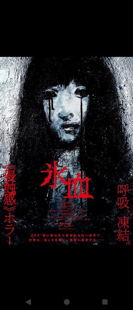 【悲報】ホラー界隈、「モキュメンタリー」だらけになって終わる | 【悲報】ホラー界隈、「モキュメンタリー」だらけになって終わる | 【悲報】ホラー界隈、「モキュメンタリー」だらけになって終わる | 【悲報】ホラー界隈、「モキュメンタリー」だらけになって終わる | 【悲報】ホラー界隈、「モキュメンタリー」だらけになって終わる | 【悲報】ホラー界隈、「モキュメンタリー」だらけになって終わる | やっちまった速報(画像06012428281248_6)