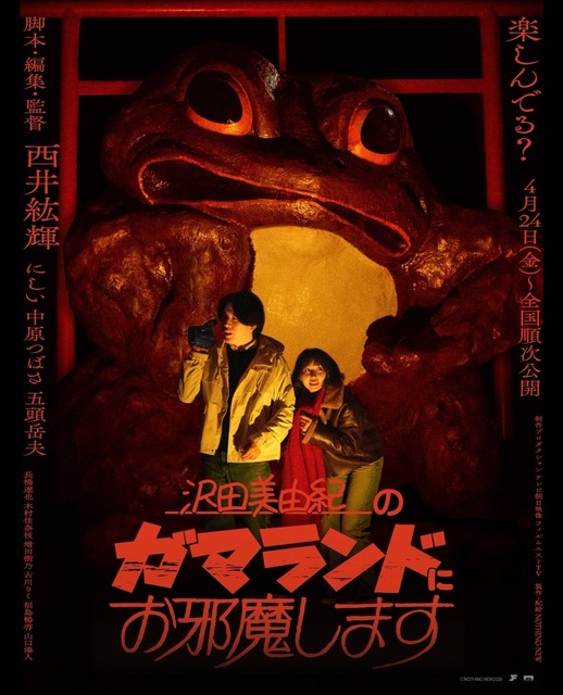 【悲報】ホラー界隈、「モキュメンタリー」だらけになって終わる | 【悲報】ホラー界隈、「モキュメンタリー」だらけになって終わる | 【悲報】ホラー界隈、「モキュメンタリー」だらけになって終わる | 【悲報】ホラー界隈、「モキュメンタリー」だらけになって終わる | 【悲報】ホラー界隈、「モキュメンタリー」だらけになって終わる | 【悲報】ホラー界隈、「モキュメンタリー」だらけになって終わる | 【悲報】ホラー界隈、「モキュメンタリー」だらけになって終わる | 【悲報】ホラー界隈、「モキュメンタリー」だらけになって終わる | やっちまった速報(画像06012429216280_8)