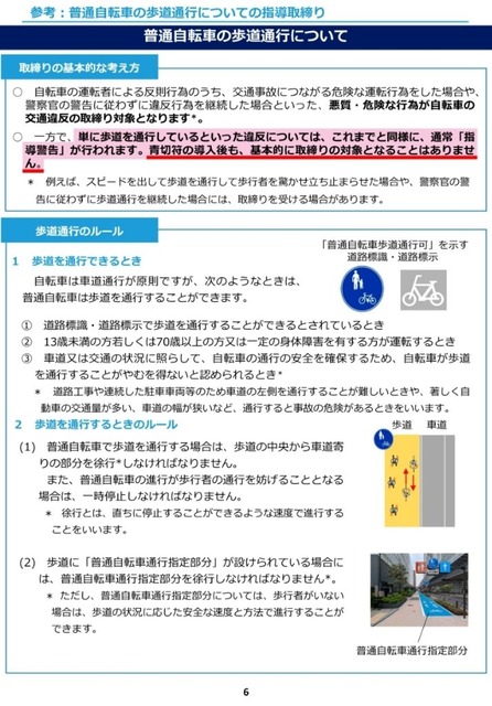 【動画】自転車、トラップに引っかかり号泣してしまう・・・・・ | 【動画】自転車、トラップに引っかかり号泣してしまう・・・・・ | 【動画】自転車、トラップに引っかかり号泣してしまう・・・・・ | 【動画】自転車、トラップに引っかかり号泣してしまう・・・・・ | 【動画】自転車、トラップに引っかかり号泣してしまう・・・・・ | 【動画】自転車、トラップに引っかかり号泣してしまう・・・・・ | 【動画】自転車、トラップに引っかかり号泣してしまう・・・・・ | 【動画】自転車、トラップに引っかかり号泣してしまう・・・・・ | 【動画】自転車、トラップに引っかかり号泣してしまう・・・・・ | 【動画】自転車、トラップに引っかかり号泣してしまう・・・・・ | 【動画】自転車、トラップに引っかかり号泣してしまう・・・・・ | 【動画】自転車、トラップに引っかかり号泣してしまう・・・・・ | 【動画】自転車、トラップに引っかかり号泣してしまう・・・・・ | 【動画】自転車、トラップに引っかかり号泣してしまう・・・・・ | 【動画】自転車、トラップに引っかかり号泣してしまう・・・・・ | 【動画】自転車、トラップに引っかかり号泣してしまう・・・・・ | 【動画】自転車、トラップに引っかかり号泣してしまう・・・・・ | 【動画】自転車、トラップに引っかかり号泣してしまう・・・・・ | やっちまった速報(画像06071438695025_18)