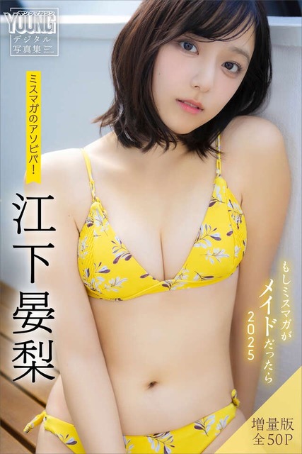 【画像】売れっ子グラドルランキングとかいうスケベ女子早見表ｗｗｗｗ | 【画像】売れっ子グラドルランキングとかいうスケベ女子早見表ｗｗｗｗ | 【画像】売れっ子グラドルランキングとかいうスケベ女子早見表ｗｗｗｗ | 【画像】売れっ子グラドルランキングとかいうスケベ女子早見表ｗｗｗｗ | 【画像】売れっ子グラドルランキングとかいうスケベ女子早見表ｗｗｗｗ | 【画像】売れっ子グラドルランキングとかいうスケベ女子早見表ｗｗｗｗ | 【画像】売れっ子グラドルランキングとかいうスケベ女子早見表ｗｗｗｗ | 【画像】売れっ子グラドルランキングとかいうスケベ女子早見表ｗｗｗｗ | 【画像】売れっ子グラドルランキングとかいうスケベ女子早見表ｗｗｗｗ | 【画像】売れっ子グラドルランキングとかいうスケベ女子早見表ｗｗｗｗ | 【画像】売れっ子グラドルランキングとかいうスケベ女子早見表ｗｗｗｗ | 【画像】売れっ子グラドルランキングとかいうスケベ女子早見表ｗｗｗｗ | 【画像】売れっ子グラドルランキングとかいうスケベ女子早見表ｗｗｗｗ | 【画像】売れっ子グラドルランキングとかいうスケベ女子早見表ｗｗｗｗ | 【画像】売れっ子グラドルランキングとかいうスケベ女子早見表ｗｗｗｗ | 【画像】売れっ子グラドルランキングとかいうスケベ女子早見表ｗｗｗｗ | 【画像】売れっ子グラドルランキングとかいうスケベ女子早見表ｗｗｗｗ | 【画像】売れっ子グラドルランキングとかいうスケベ女子早見表ｗｗｗｗ | 【画像】売れっ子グラドルランキングとかいうスケベ女子早見表ｗｗｗｗ | 【画像】売れっ子グラドルランキングとかいうスケベ女子早見表ｗｗｗｗ | 【画像】売れっ子グラドルランキングとかいうスケベ女子早見表ｗｗｗｗ | 【画像】売れっ子グラドルランキングとかいうスケベ女子早見表ｗｗｗｗ | 【画像】売れっ子グラドルランキングとかいうスケベ女子早見表ｗｗｗｗ | 【画像】売れっ子グラドルランキングとかいうスケベ女子早見表ｗｗｗｗ | 【画像】売れっ子グラドルランキングとかいうスケベ女子早見表ｗｗｗｗ | 【画像】売れっ子グラドルランキングとかいうスケベ女子早見表ｗｗｗｗ | 【画像】売れっ子グラドルランキングとかいうスケベ女子早見表ｗｗｗｗ | 【画像】売れっ子グラドルランキングとかいうスケベ女子早見表ｗｗｗｗ | 【画像】売れっ子グラドルランキングとかいうスケベ女子早見表ｗｗｗｗ | 【画像】売れっ子グラドルランキングとかいうスケベ女子早見表ｗｗｗｗ | 【画像】売れっ子グラドルランキングとかいうスケベ女子早見表ｗｗｗｗ | 【画像】売れっ子グラドルランキングとかいうスケベ女子早見表ｗｗｗｗ | 【画像】売れっ子グラドルランキングとかいうスケベ女子早見表ｗｗｗｗ | 【画像】売れっ子グラドルランキングとかいうスケベ女子早見表ｗｗｗｗ | 【画像】売れっ子グラドルランキングとかいうスケベ女子早見表ｗｗｗｗ | 【画像】売れっ子グラドルランキングとかいうスケベ女子早見表ｗｗｗｗ | 【画像】売れっ子グラドルランキングとかいうスケベ女子早見表ｗｗｗｗ | 【画像】売れっ子グラドルランキングとかいうスケベ女子早見表ｗｗｗｗ | 【画像】売れっ子グラドルランキングとかいうスケベ女子早見表ｗｗｗｗ | 【画像】売れっ子グラドルランキングとかいうスケベ女子早見表ｗｗｗｗ | やっちまった速報(画像06121504085200_40)