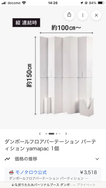 【画像】秋葉原に480円で24時間滞在できるカフェが誕生ｗｗｗｗｗｗｗｗ | 【画像】秋葉原に480円で24時間滞在できるカフェが誕生ｗｗｗｗｗｗｗｗ | 【画像】秋葉原に480円で24時間滞在できるカフェが誕生ｗｗｗｗｗｗｗｗ | 【画像】秋葉原に480円で24時間滞在できるカフェが誕生ｗｗｗｗｗｗｗｗ | 【画像】秋葉原に480円で24時間滞在できるカフェが誕生ｗｗｗｗｗｗｗｗ | やっちまった速報(画像06141438479121_5)