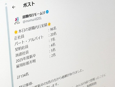 【速報】京都の小６行方不明事件、学校の敷地内の公園がホモのハッテン場だったと判明wwwwwwwwwww
 | やっちまった速報(ピックアップ4)