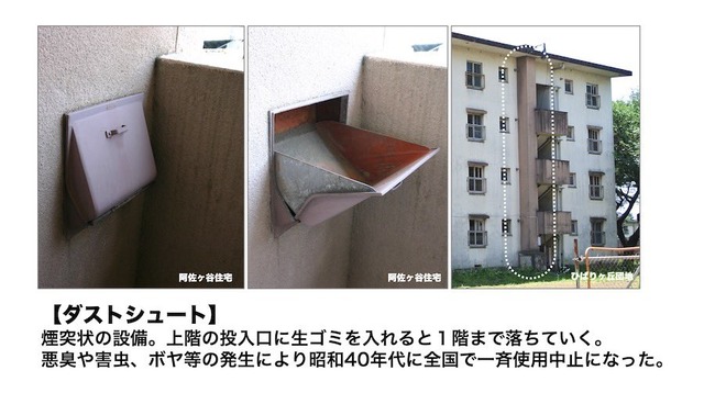 【朗報】団地、いつのまにか人気物件になってしまうwwwwww | 【朗報】団地、いつのまにか人気物件になってしまうwwwwww | 【朗報】団地、いつのまにか人気物件になってしまうwwwwww | 【朗報】団地、いつのまにか人気物件になってしまうwwwwww | 【朗報】団地、いつのまにか人気物件になってしまうwwwwww | やっちまった速報(画像06230422954569_5)