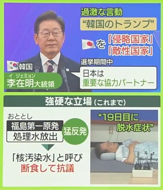 日韓関係、なんか気づかないうちに良くなっていたｗｗｗ | 日韓関係、なんか気づかないうちに良くなっていたｗｗｗ | やっちまった速報(画像07030446553935_2)