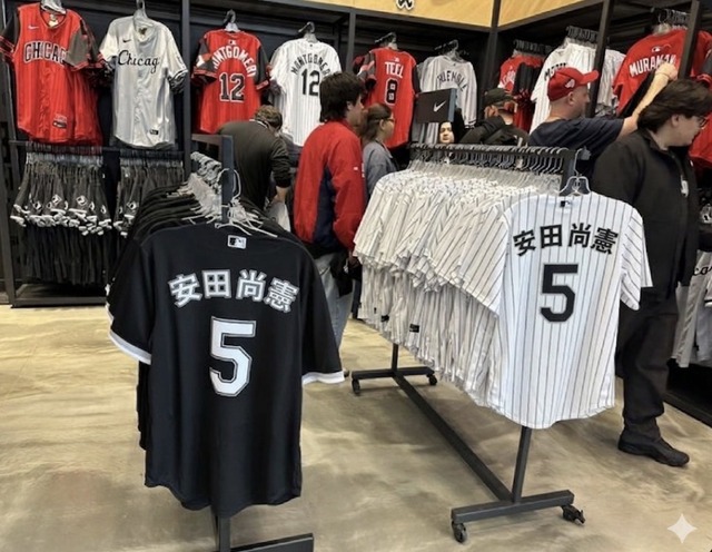 【画像】シカゴ・ホワイトソックス、ついに村上の漢字ユニを量産するｗｗｗｗｗｗｗｗｗ | 【画像】シカゴ・ホワイトソックス、ついに村上の漢字ユニを量産するｗｗｗｗｗｗｗｗｗ | 【画像】シカゴ・ホワイトソックス、ついに村上の漢字ユニを量産するｗｗｗｗｗｗｗｗｗ | 【画像】シカゴ・ホワイトソックス、ついに村上の漢字ユニを量産するｗｗｗｗｗｗｗｗｗ | 【画像】シカゴ・ホワイトソックス、ついに村上の漢字ユニを量産するｗｗｗｗｗｗｗｗｗ | 【画像】シカゴ・ホワイトソックス、ついに村上の漢字ユニを量産するｗｗｗｗｗｗｗｗｗ | 【画像】シカゴ・ホワイトソックス、ついに村上の漢字ユニを量産するｗｗｗｗｗｗｗｗｗ | 【画像】シカゴ・ホワイトソックス、ついに村上の漢字ユニを量産するｗｗｗｗｗｗｗｗｗ | 【画像】シカゴ・ホワイトソックス、ついに村上の漢字ユニを量産するｗｗｗｗｗｗｗｗｗ | 【画像】シカゴ・ホワイトソックス、ついに村上の漢字ユニを量産するｗｗｗｗｗｗｗｗｗ | やっちまった速報(画像07055511349655_10)