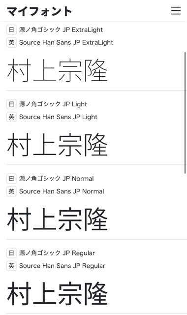【画像】シカゴ・ホワイトソックス、ついに村上の漢字ユニを量産するｗｗｗｗｗｗｗｗｗ | 【画像】シカゴ・ホワイトソックス、ついに村上の漢字ユニを量産するｗｗｗｗｗｗｗｗｗ | 【画像】シカゴ・ホワイトソックス、ついに村上の漢字ユニを量産するｗｗｗｗｗｗｗｗｗ | 【画像】シカゴ・ホワイトソックス、ついに村上の漢字ユニを量産するｗｗｗｗｗｗｗｗｗ | 【画像】シカゴ・ホワイトソックス、ついに村上の漢字ユニを量産するｗｗｗｗｗｗｗｗｗ | 【画像】シカゴ・ホワイトソックス、ついに村上の漢字ユニを量産するｗｗｗｗｗｗｗｗｗ | 【画像】シカゴ・ホワイトソックス、ついに村上の漢字ユニを量産するｗｗｗｗｗｗｗｗｗ | やっちまった速報(画像07055509939897_7)