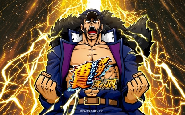 ギャンブルやる奴で期待値追いしてないやつって馬鹿なの？
 | やっちまった速報(ピックアップ1)