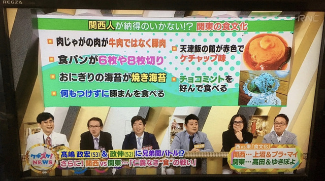 ワイ関東人、関西人がカレーライスを「混ぜて食う」と知って衝撃を受ける | ワイ関東人、関西人がカレーライスを「混ぜて食う」と知って衝撃を受ける | ワイ関東人、関西人がカレーライスを「混ぜて食う」と知って衝撃を受ける | ワイ関東人、関西人がカレーライスを「混ぜて食う」と知って衝撃を受ける | ワイ関東人、関西人がカレーライスを「混ぜて食う」と知って衝撃を受ける | ワイ関東人、関西人がカレーライスを「混ぜて食う」と知って衝撃を受ける | ワイ関東人、関西人がカレーライスを「混ぜて食う」と知って衝撃を受ける | ワイ関東人、関西人がカレーライスを「混ぜて食う」と知って衝撃を受ける | ワイ関東人、関西人がカレーライスを「混ぜて食う」と知って衝撃を受ける | ワイ関東人、関西人がカレーライスを「混ぜて食う」と知って衝撃を受ける | ワイ関東人、関西人がカレーライスを「混ぜて食う」と知って衝撃を受ける | ワイ関東人、関西人がカレーライスを「混ぜて食う」と知って衝撃を受ける | ワイ関東人、関西人がカレーライスを「混ぜて食う」と知って衝撃を受ける | やっちまった速報(画像07075503992001_13)