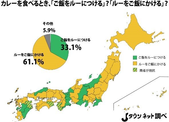 ワイ関東人、関西人がカレーライスを「混ぜて食う」と知って衝撃を受ける | ワイ関東人、関西人がカレーライスを「混ぜて食う」と知って衝撃を受ける | ワイ関東人、関西人がカレーライスを「混ぜて食う」と知って衝撃を受ける | ワイ関東人、関西人がカレーライスを「混ぜて食う」と知って衝撃を受ける | やっちまった速報(画像07075456955800_4)