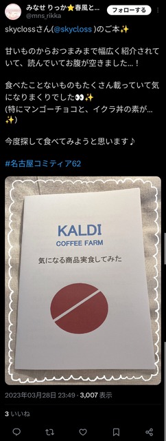 【悲報】🤓「手こき？というのをされてみたくて💦💦💦」 | 【悲報】🤓「手こき？というのをされてみたくて💦💦💦」 | 【悲報】🤓「手こき？というのをされてみたくて💦💦💦」 | 【悲報】🤓「手こき？というのをされてみたくて💦💦💦」 | 【悲報】🤓「手こき？というのをされてみたくて💦💦💦」 | やっちまった速報(画像07124441815837_5)