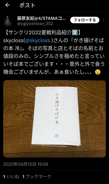 【悲報】🤓「手こき？というのをされてみたくて💦💦💦」 | 【悲報】🤓「手こき？というのをされてみたくて💦💦💦」 | 【悲報】🤓「手こき？というのをされてみたくて💦💦💦」 | 【悲報】🤓「手こき？というのをされてみたくて💦💦💦」 | 【悲報】🤓「手こき？というのをされてみたくて💦💦💦」 | 【悲報】🤓「手こき？というのをされてみたくて💦💦💦」 | やっちまった速報(画像07124442270780_6)