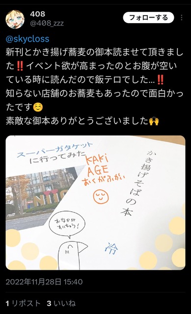 【悲報】🤓「手こき？というのをされてみたくて💦💦💦」 | 【悲報】🤓「手こき？というのをされてみたくて💦💦💦」 | 【悲報】🤓「手こき？というのをされてみたくて💦💦💦」 | 【悲報】🤓「手こき？というのをされてみたくて💦💦💦」 | 【悲報】🤓「手こき？というのをされてみたくて💦💦💦」 | 【悲報】🤓「手こき？というのをされてみたくて💦💦💦」 | 【悲報】🤓「手こき？というのをされてみたくて💦💦💦」 | やっちまった速報(画像07124442750988_7)