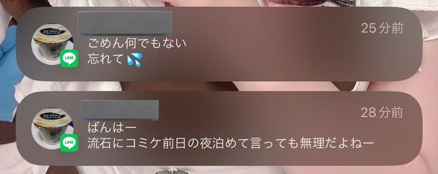 【悲報】🤓「手こき？というのをされてみたくて💦💦💦」 | 【悲報】🤓「手こき？というのをされてみたくて💦💦💦」 | 【悲報】🤓「手こき？というのをされてみたくて💦💦💦」 | 【悲報】🤓「手こき？というのをされてみたくて💦💦💦」 | 【悲報】🤓「手こき？というのをされてみたくて💦💦💦」 | 【悲報】🤓「手こき？というのをされてみたくて💦💦💦」 | 【悲報】🤓「手こき？というのをされてみたくて💦💦💦」 | 【悲報】🤓「手こき？というのをされてみたくて💦💦💦」 | やっちまった速報(画像07124443169107_8)