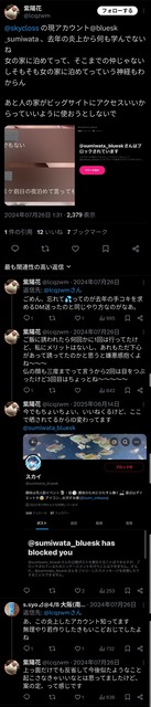 【悲報】🤓「手こき？というのをされてみたくて💦💦💦」 | 【悲報】🤓「手こき？というのをされてみたくて💦💦💦」 | 【悲報】🤓「手こき？というのをされてみたくて💦💦💦」 | 【悲報】🤓「手こき？というのをされてみたくて💦💦💦」 | 【悲報】🤓「手こき？というのをされてみたくて💦💦💦」 | 【悲報】🤓「手こき？というのをされてみたくて💦💦💦」 | 【悲報】🤓「手こき？というのをされてみたくて💦💦💦」 | 【悲報】🤓「手こき？というのをされてみたくて💦💦💦」 | 【悲報】🤓「手こき？というのをされてみたくて💦💦💦」 | やっちまった速報(画像07124443611253_9)