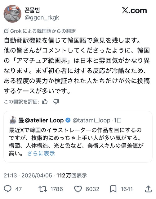 【悲報】外人「日本人ってメシとか大喜利の話ばっかで政治的な関心が全然なくて草」 | 【悲報】外人「日本人ってメシとか大喜利の話ばっかで政治的な関心が全然なくて草」 | 【悲報】外人「日本人ってメシとか大喜利の話ばっかで政治的な関心が全然なくて草」 | 【悲報】外人「日本人ってメシとか大喜利の話ばっかで政治的な関心が全然なくて草」 | やっちまった速報(画像07134519346883_4)
