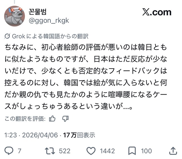【悲報】外人「日本人ってメシとか大喜利の話ばっかで政治的な関心が全然なくて草」 | 【悲報】外人「日本人ってメシとか大喜利の話ばっかで政治的な関心が全然なくて草」 | 【悲報】外人「日本人ってメシとか大喜利の話ばっかで政治的な関心が全然なくて草」 | 【悲報】外人「日本人ってメシとか大喜利の話ばっかで政治的な関心が全然なくて草」 | 【悲報】外人「日本人ってメシとか大喜利の話ばっかで政治的な関心が全然なくて草」 | やっちまった速報(画像07134519808014_5)
