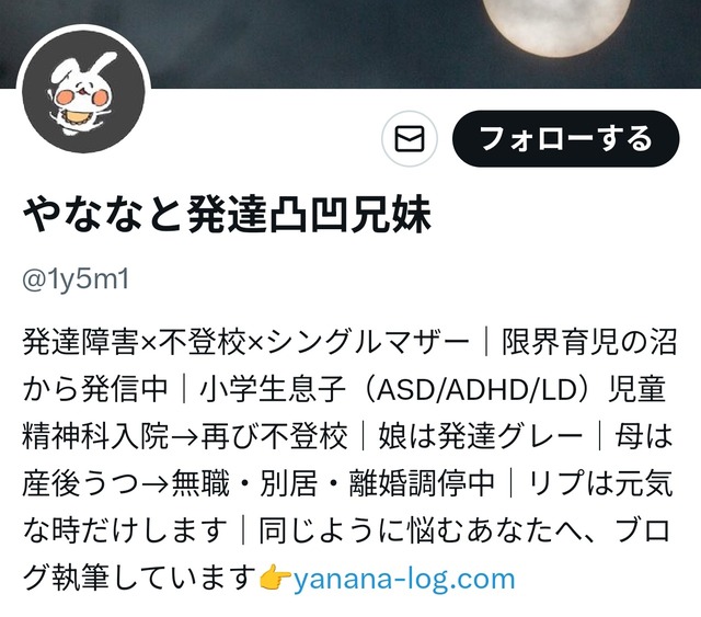 女ママさん「もう限界。子供を産んでメリットがなんもなかった。甘えられるのすら気持ち悪い。」 | 女ママさん「もう限界。子供を産んでメリットがなんもなかった。甘えられるのすら気持ち悪い。」 | やっちまった速報(画像07144422673779_2)