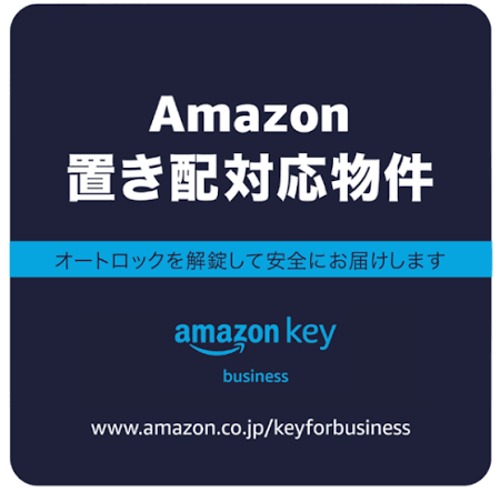 【悲報】Amazon宅配さん適当すぎて炎上してしまうww | 【悲報】Amazon宅配さん適当すぎて炎上してしまうww | 【悲報】Amazon宅配さん適当すぎて炎上してしまうww | やっちまった速報(画像07153509492591_3)
