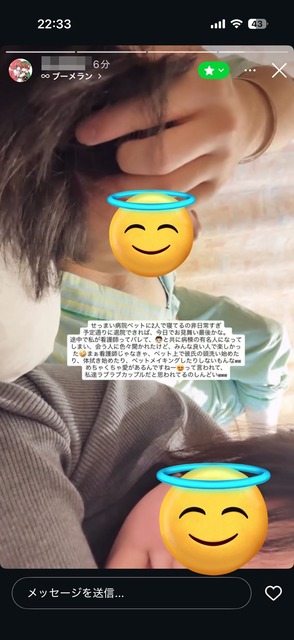 【画像】看護師さん、狂ってとんでもないことを暴露してしまうwwwww | 【画像】看護師さん、狂ってとんでもないことを暴露してしまうwwwww | 【画像】看護師さん、狂ってとんでもないことを暴露してしまうwwwww | やっちまった速報(画像07213518003489_3) 【画像】看護師さん、狂ってとんでもないことを暴露してしまうwwwww | 【画像】看護師さん、狂ってとんでもないことを暴露してしまうwwwww | 【画像】看護師さん、狂ってとんでもないことを暴露してしまうwwwww | やっちまった速報(画像07213518003489_3)