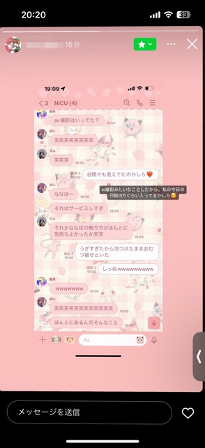 【画像】看護師さん、狂ってとんでもないことを暴露してしまうwwwww | 【画像】看護師さん、狂ってとんでもないことを暴露してしまうwwwww | 【画像】看護師さん、狂ってとんでもないことを暴露してしまうwwwww | 【画像】看護師さん、狂ってとんでもないことを暴露してしまうwwwww | やっちまった速報(画像07213518700266_4) 【画像】看護師さん、狂ってとんでもないことを暴露してしまうwwwww | 【画像】看護師さん、狂ってとんでもないことを暴露してしまうwwwww | 【画像】看護師さん、狂ってとんでもないことを暴露してしまうwwwww | 【画像】看護師さん、狂ってとんでもないことを暴露してしまうwwwww | やっちまった速報(画像07213518700266_4)