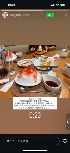 【画像】看護師さん、狂ってとんでもないことを暴露してしまうwwwww | 【画像】看護師さん、狂ってとんでもないことを暴露してしまうwwwww | 【画像】看護師さん、狂ってとんでもないことを暴露してしまうwwwww | 【画像】看護師さん、狂ってとんでもないことを暴露してしまうwwwww | 【画像】看護師さん、狂ってとんでもないことを暴露してしまうwwwww | 【画像】看護師さん、狂ってとんでもないことを暴露してしまうwwwww | やっちまった速報(画像07213520014912_6) 【画像】看護師さん、狂ってとんでもないことを暴露してしまうwwwww | 【画像】看護師さん、狂ってとんでもないことを暴露してしまうwwwww | 【画像】看護師さん、狂ってとんでもないことを暴露してしまうwwwww | 【画像】看護師さん、狂ってとんでもないことを暴露してしまうwwwww | 【画像】看護師さん、狂ってとんでもないことを暴露してしまうwwwww | 【画像】看護師さん、狂ってとんでもないことを暴露してしまうwwwww | やっちまった速報(画像07213520014912_6)