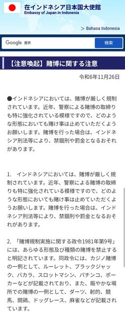 【画像】ウマ娘プリティーダービー、海外でR18指定をくらって大炎上してしまうｗｗｗｗｗｗｗ | 【画像】ウマ娘プリティーダービー、海外でR18指定をくらって大炎上してしまうｗｗｗｗｗｗｗ | 【画像】ウマ娘プリティーダービー、海外でR18指定をくらって大炎上してしまうｗｗｗｗｗｗｗ | 【画像】ウマ娘プリティーダービー、海外でR18指定をくらって大炎上してしまうｗｗｗｗｗｗｗ | 【画像】ウマ娘プリティーダービー、海外でR18指定をくらって大炎上してしまうｗｗｗｗｗｗｗ | 【画像】ウマ娘プリティーダービー、海外でR18指定をくらって大炎上してしまうｗｗｗｗｗｗｗ | 【画像】ウマ娘プリティーダービー、海外でR18指定をくらって大炎上してしまうｗｗｗｗｗｗｗ | 【画像】ウマ娘プリティーダービー、海外でR18指定をくらって大炎上してしまうｗｗｗｗｗｗｗ | やっちまった速報(画像07223606613249_8)