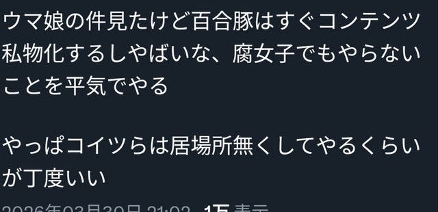 【画像】ウマ娘プリティーダービー、海外でR18指定をくらって大炎上してしまうｗｗｗｗｗｗｗ | 【画像】ウマ娘プリティーダービー、海外でR18指定をくらって大炎上してしまうｗｗｗｗｗｗｗ | 【画像】ウマ娘プリティーダービー、海外でR18指定をくらって大炎上してしまうｗｗｗｗｗｗｗ | 【画像】ウマ娘プリティーダービー、海外でR18指定をくらって大炎上してしまうｗｗｗｗｗｗｗ | 【画像】ウマ娘プリティーダービー、海外でR18指定をくらって大炎上してしまうｗｗｗｗｗｗｗ | 【画像】ウマ娘プリティーダービー、海外でR18指定をくらって大炎上してしまうｗｗｗｗｗｗｗ | 【画像】ウマ娘プリティーダービー、海外でR18指定をくらって大炎上してしまうｗｗｗｗｗｗｗ | 【画像】ウマ娘プリティーダービー、海外でR18指定をくらって大炎上してしまうｗｗｗｗｗｗｗ | 【画像】ウマ娘プリティーダービー、海外でR18指定をくらって大炎上してしまうｗｗｗｗｗｗｗ | やっちまった速報(画像07223607471760_9)