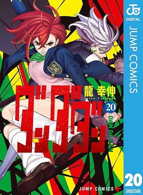 やっちまった速報(最新記事18)